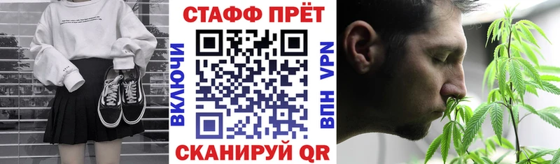 Купить Назарово Альфа ПВП  Кокаин  ГАШИШ  Каннабис 