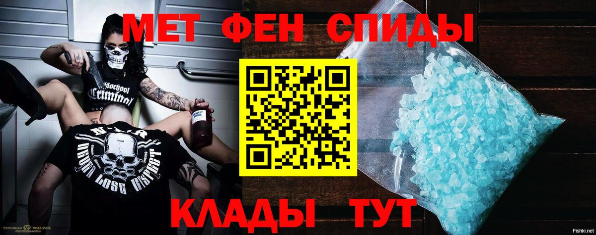 АМФ 97% Назарово