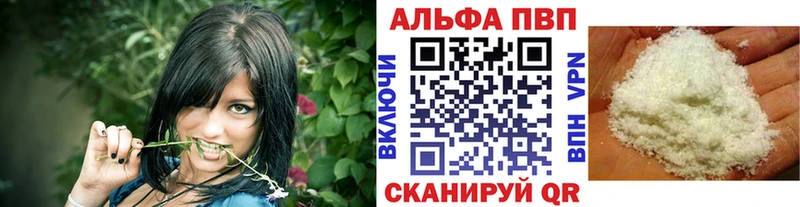 APVP СК КРИС Назарово