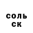 Меф VHQ Anton Goryaynov