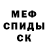 Амфетамин 98% Miliana G