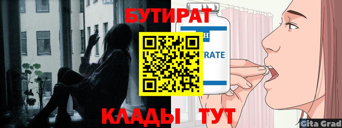 ГАШ Назарово