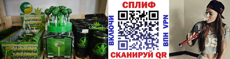 Печенье с ТГК марихуана  как найти закладки  Назарово 