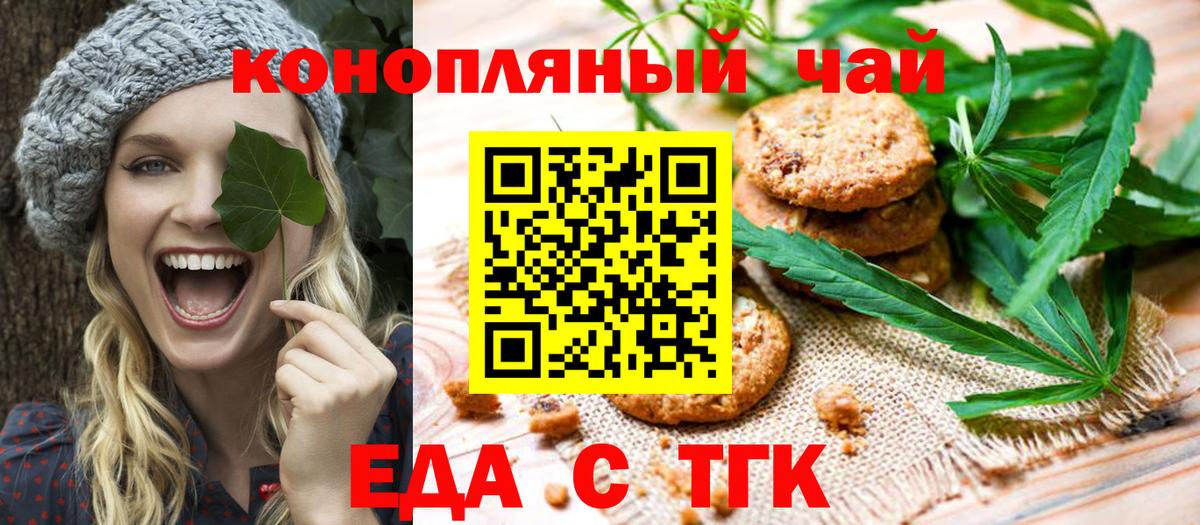 Каннабис  Вход с VPN  НБОМе  Гашиш  Назарово  Меф МЯУ МЯУ   Кокаин  Экстази  A PVP СК кристаллы 
