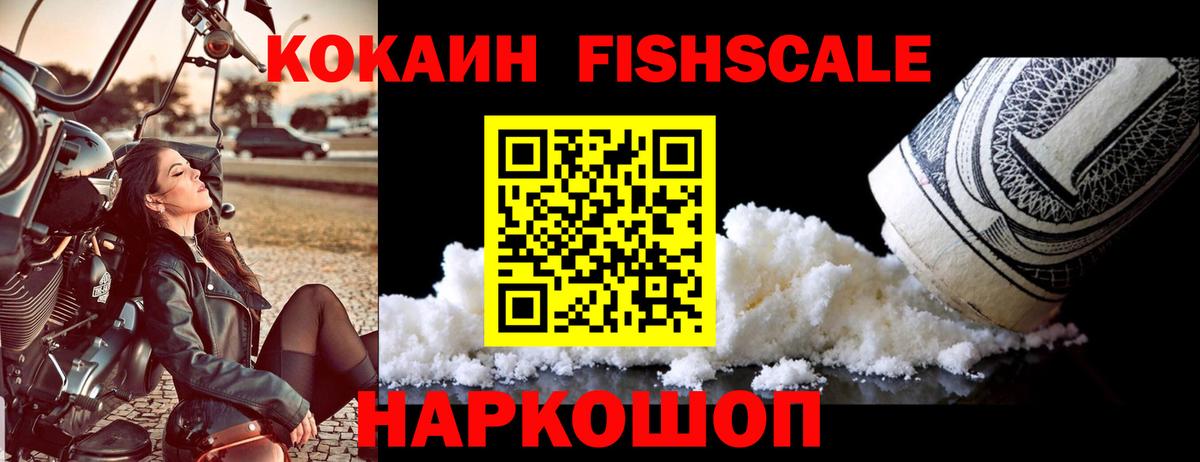 Cocaine Columbia  Вход с VPN  Назарово  Кокаин  даркнет сайт  КОКАИН Перу 