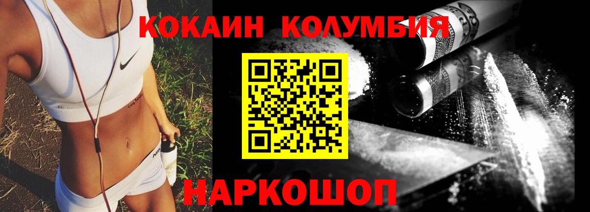 Cocaine Боливия Назарово