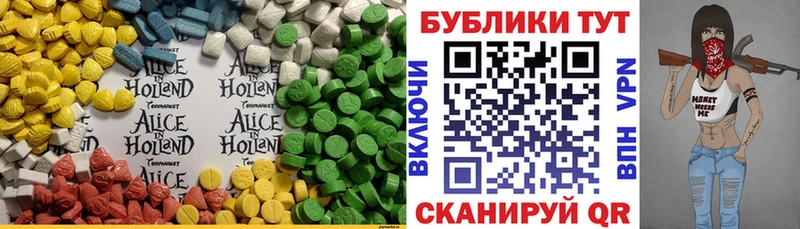 Экстази 99%  нарко площадка клад  Назарово  цены  