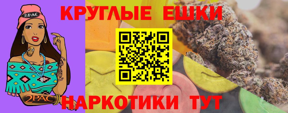 Ecstasy MDMA  Ecstasy  Назарово  ОМГ ОМГ онион  Вход с VPN 