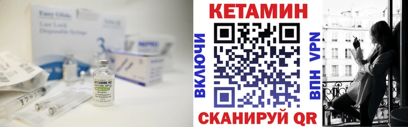 где купить наркотик Назарово КЕТАМИН VHQ