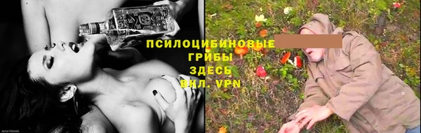 трава Володарск