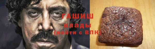 трава Володарск