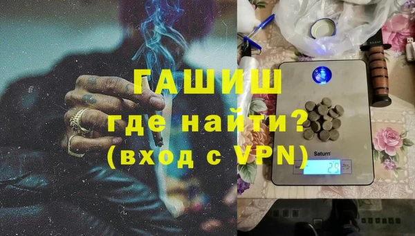 COCAINE Волосово