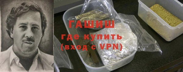 трава Володарск