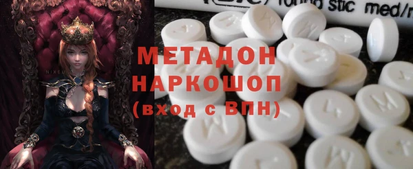 трава Володарск