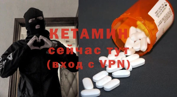 кокаин Волоколамск