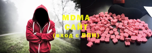 трава Володарск
