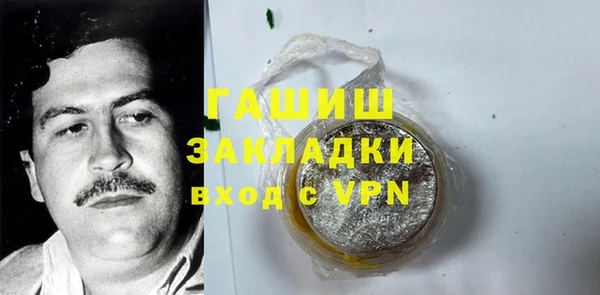COCAINE Волосово