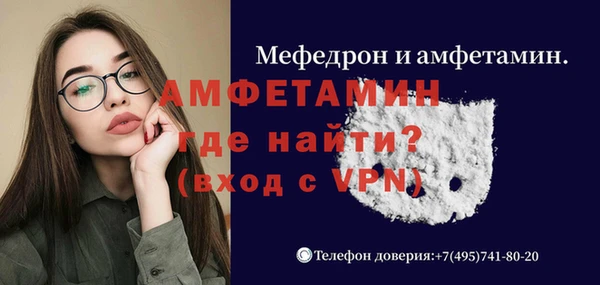 трава Володарск