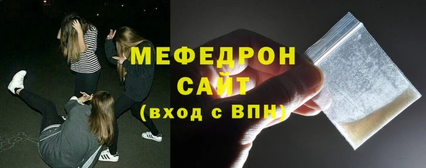 COCAINE Волосово