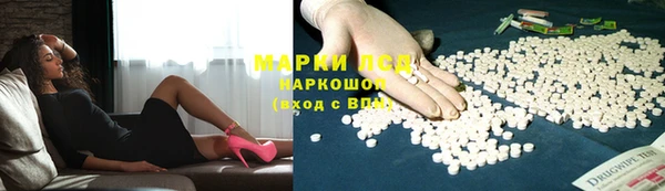 трава Володарск