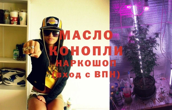 трава Володарск