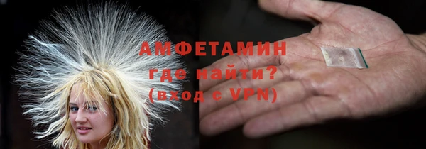 трава Володарск