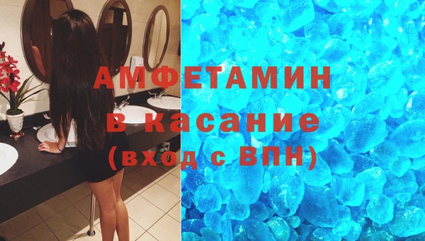 кокаин Волоколамск