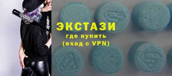 кокаин Волоколамск