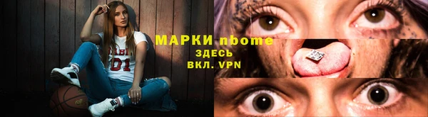 COCAINE Волосово