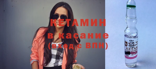 кокаин Волоколамск
