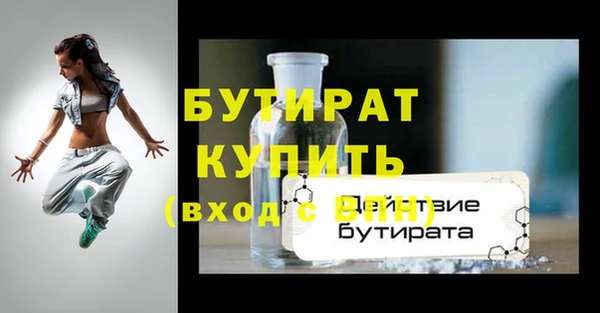 COCAINE Волосово