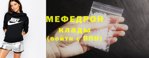 трава Володарск