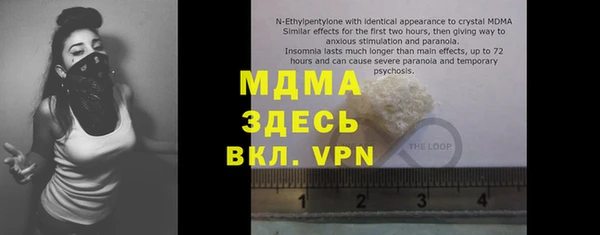 COCAINE Волосово