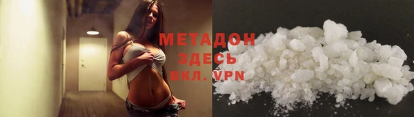 кокаин Волоколамск