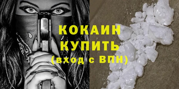 трава Володарск