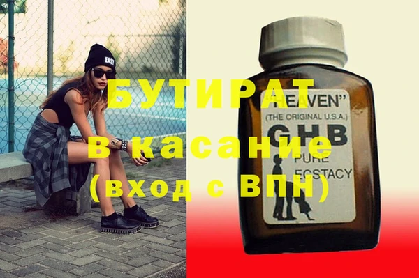 COCAINE Волосово