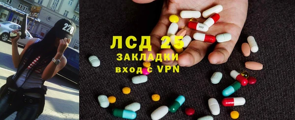 трава Володарск