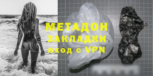 метадон Чердынь