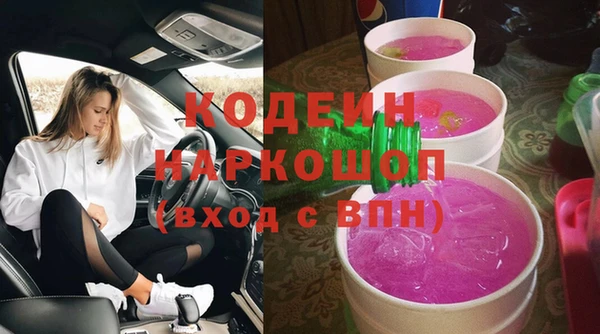COCAINE Волосово