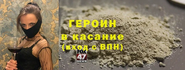 COCAINE Волосово