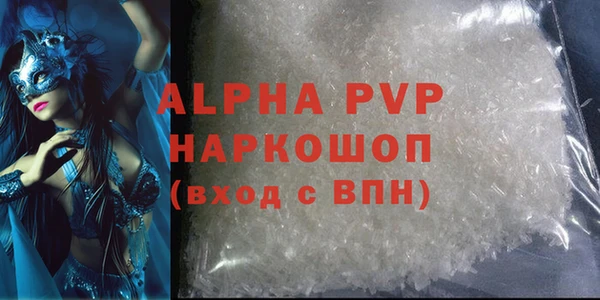 кокаин Волоколамск
