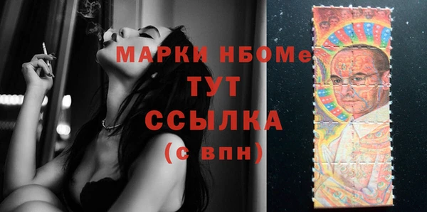 кокаин Волоколамск