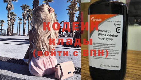 COCAINE Волосово