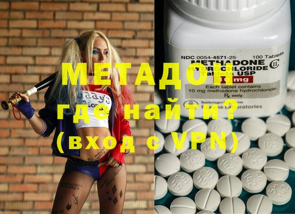 COCAINE Волосово