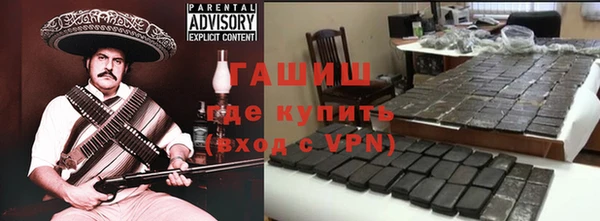 COCAINE Волосово