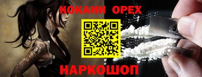 эйфоретик Ирбит