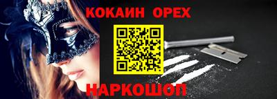 эйфоретик Ирбит