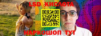 ешки Кандалакша