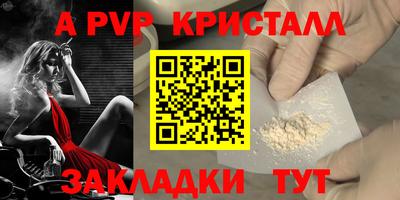 эйфоретик Ирбит