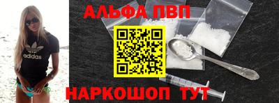 меф Ипатово